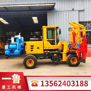 940-5立方護(hù)欄打樁機(jī)